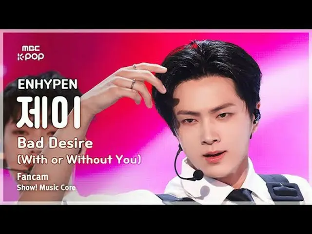 [#MusicCoreFanCam] ENHYPEN_ _ JAY (ENHYPEN_ 제이) – Bad Desire (With or Without Yo