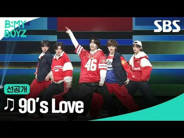 #SBSNewVariety#BEMYBOYZ #BEMYBOYZPre-Release#BEMYBOYZPre-Release#1RConceptBattle