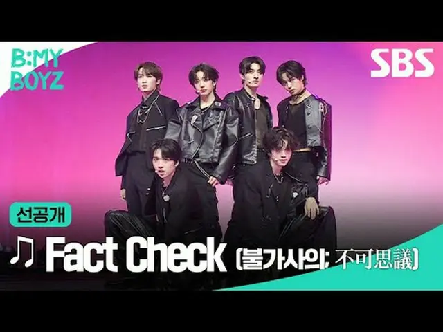 #SBSNewVariety#BEMYBOYZ #BEMYBOYZPre-Release#BEMYBOYZPre-Release#1RConceptBattle