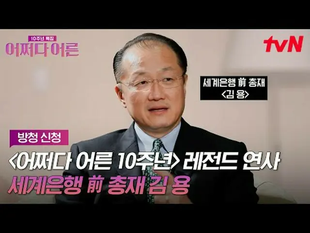 สตรีมมิ่งบน Tiving: ✔ คำขอเข้าร่วมชมการแสดง 👉🏻 ครบรอบ 10 ปีของการเป็นผู้ใหญ่ -