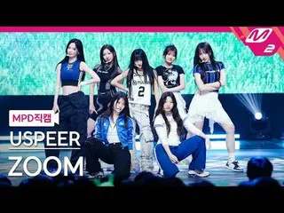 [MPD Fancam] USPEER_ - ซูม
 [MPD FanCam] USPEER_ _ - ซูม
 @MCOUNTDOWN_2025.6.19
