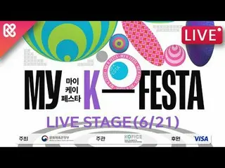 ไฮไลท์ MyK FESTA_ 🔥โปรแกรม MyK LIVE_ _
 MyK LIVE_ _ เวที🎤
 เคป็อป ฮิปฮอป โฟล์ค