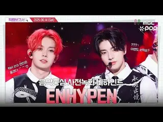 [#FancamReport🔍] #ENHYPEN_ #ENHYPEN_ _ เหตุการณ์ที่เอนจิ้นตะโกนว่า 'ไม่นะ‼ ️😭'