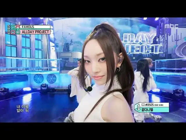 ALLDAY PROJECT_ _ (ALLDAY PROJECT_ ) - FAMOUS | การแสดง! MusicCore | ออกอากาศทาง