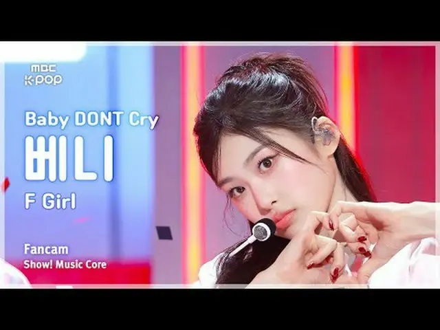 [#MusicCoreFanCam] Baby DONT Cry_ _ BENI (เบบี้ดอนท์ครายเบนิ) - F Girl FanCam | 