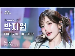 [#MusicCoreFanCam] fromis_9_ _ PARK JIWON (fromis_9_ 박지원) – LIKE YOU BETTER FanC