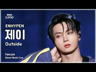 [#MusicCoreFanCam] ENHYPEN_ _ JAY (ENHYPEN_ 제이) – แฟนแคมกลางแจ้ง | การแสดง! Musi