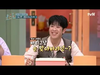 สตรีมมิ่งบน Tiving:

 #AmazingSaturday #AmazingSaturday #โชเยฮยอน_ #ชูยองอู_ #ชู