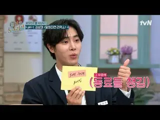 สตรีมมิ่งบน Tiving:

 #AmazingSaturday #AmazingSaturday #โชเยฮยอน_ #ชูยองอู_ #ชู