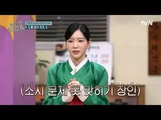 สตรีมมิ่งบน Tiving:

 #AmazingSaturday #AmazingSaturday #โชเยฮยอน_ #ชูยองอู_ #ชู