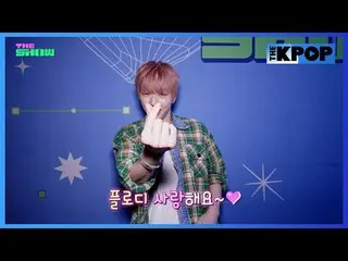 #คังแดเนียล(WANNA ONE_)_ #คังแดเนียล_ _ _ #เบื้องหลัง #หลังเวที #BehindTheShow

