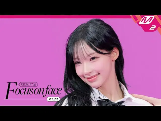 [โฟกัสที่ใบหน้า] RESCENE_ _ WONI 'Deja Vu' | หันสู่การแสดง [โฟกัสที่ใบหน้า] RESC