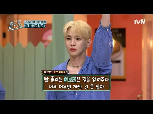 สตรีมมิ่งบน Tiving: #วันเสาร์ที่น่าทึ่ง #วันเสาร์ที่น่าทึ่ง #aespa_ #KARINA (aes