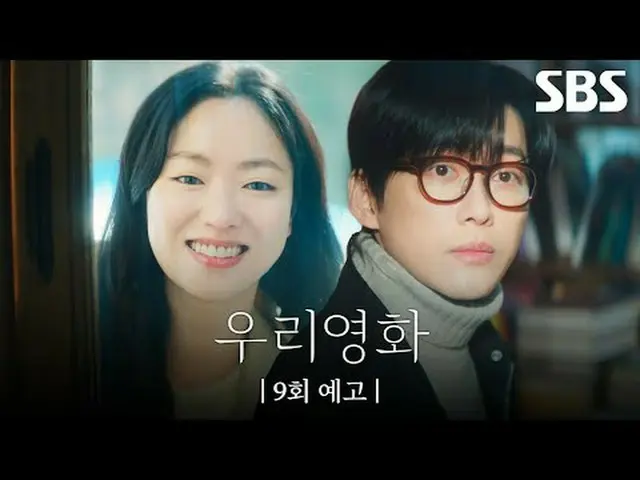 เรื่องราวความรักที่ไม่อาจเลื่อนไปเป็นพรุ่งนี้ ระหว่าง เจฮา ผู้กำกับภาพยนตร์ผู้ไม