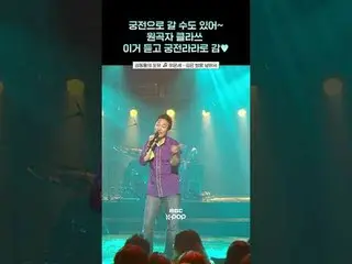 [KIM DONG RyuL_ กำลังให้นมลูก] ตอนนี้ฉันสามารถไปที่พระราชวังได้แล้ว~ ฟังเสียงของ