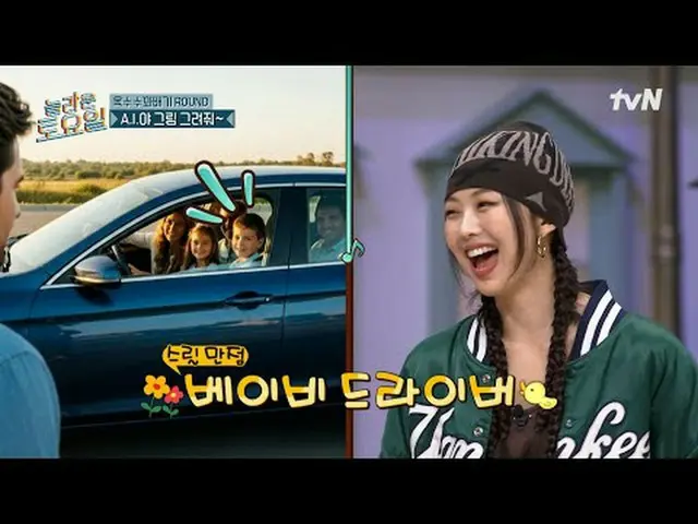 สตรีมมิ่งบน Tiving: #AmazingSaturday #AmazingSaturday #ยุ้ย #KeumSaeRok_ #KimJiH