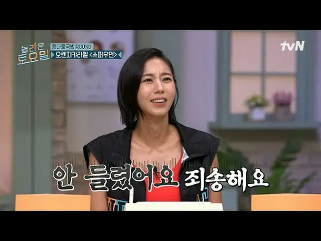 สตรีมมิ่งบน Tiving: #AmazingSaturday #AmazingSaturday #ยุ้ย #KeumSaeRok_ #KimJiH