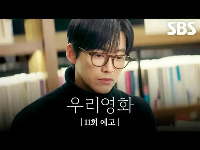 เรื่องราวความรักที่ไม่อาจเลื่อนออกไปจนถึงวันพรุ่งนี้ ระหว่าง เจฮา ผู้กำกับภาพยนต