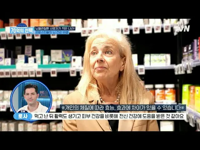 สตรีมมิ่งบน Tiving: สัญญาณสุขภาพจากผู้คนทั่วโลก (7 พันล้านทางเลือก) ออกอากาศทุกว