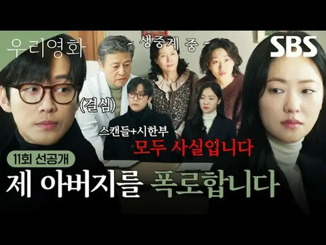 เรื่องราวความรักที่ไม่อาจเลื่อนออกไปจนถึงวันพรุ่งนี้ ระหว่าง เจฮา ผู้กำกับภาพยนต