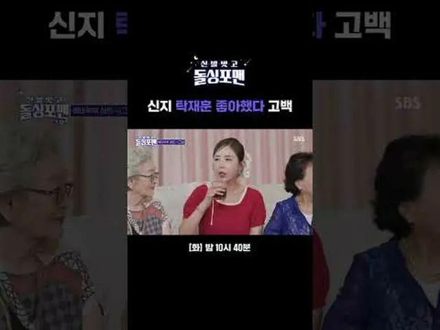 ชินจิ ยอมรับว่าชอบ ทักแจฮุน #ทักแจฮุน#ลิมวอนฮี#อีซังมิน#คิมจุนโฮ#คิมจีมิน#ชินจี#