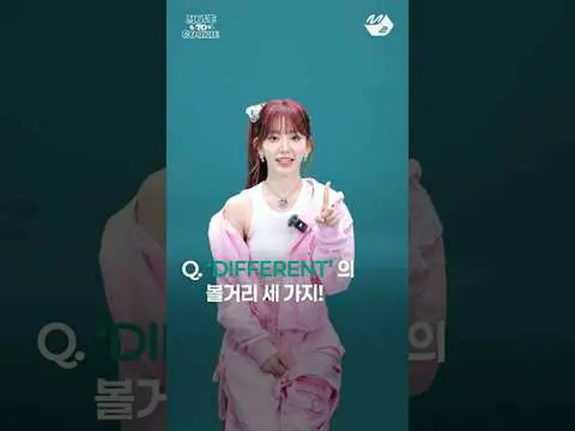 Talking Cookies 🍪 LE SSERAFIM_ อะไรที่ "แตกต่าง" ในตัวฉัน? ! | #MOVE_TO_PERFORM