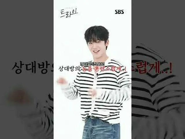 ละครกีฬาวัยรุ่นสุดฮาที่เล่าถึงเรื่องราวของ Zhu Jialan อดีตนักรักบี้ที่ตกอับเพราะ