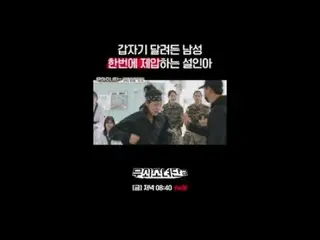 สตรีมมิ่งบน Tiving:

 แคมเปญรีวิวการรับสมัคร Iron Crew 🎁 กำลังดำเนินการอยู่

 �