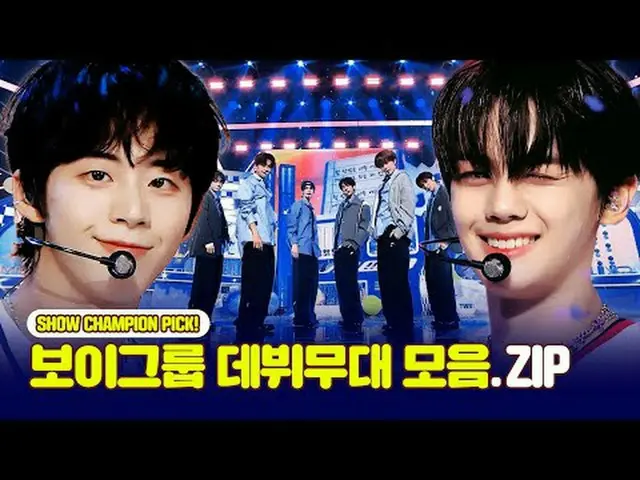 สดมากแต่มีพิษ 🔥🔥 สเต็ปการเต้นที่เฉียบคมและเฉียบคมที่สัมผัสได้เฉพาะบนเวทีเดบิวต