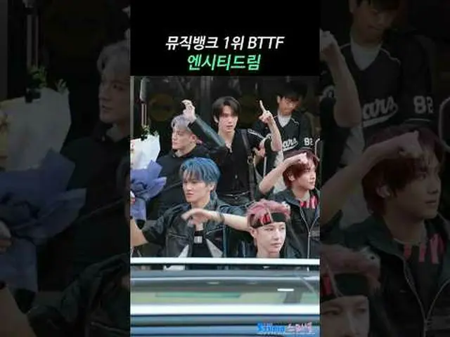 250725 musicbank NCT_ _ DREAM_ _ Fans ถ่ายภาพโดย Spinel * ห้ามแก้ไข ห้ามรีอัพโหล