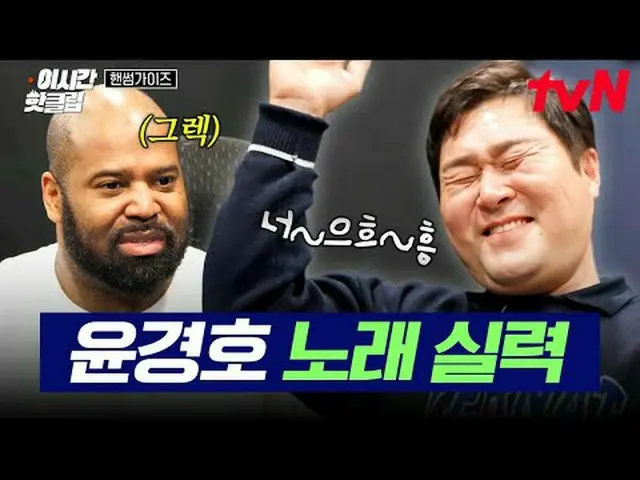 สตรีมมิ่งบน Tiving: #tvN #หนุ่มหล่อ วิดีโอที่ฮอตที่สุดบน YouTube! #ThisTimeHotCl