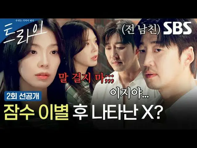 ละครกีฬาวัยรุ่นสุดฮาที่เล่าถึงเรื่องราวของ Zhu Jialan อดีตนักรักบี้ที่ตกอับเพราะ