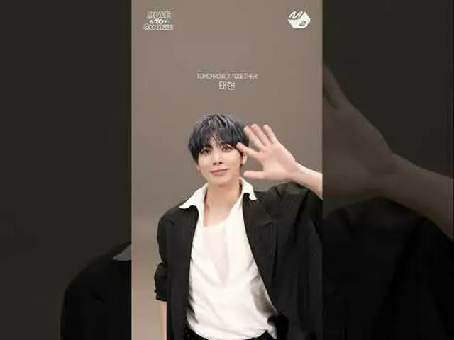 เลือกคุกกี้ 🍪 คุณจะอธิบาย TOMORROW X TOGETHER_ ด้วยอีโมจิว่าอย่างไร 🤙🍉🧍‍♂️👶