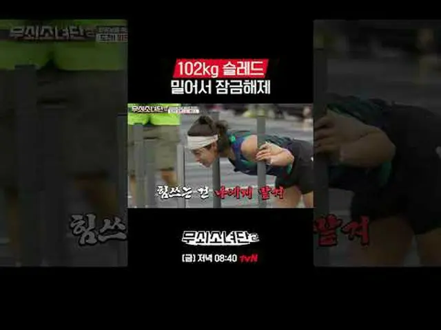 ความท้าทายไม่มีวันสิ้นสุดสำหรับผู้หญิงเหล่านี้ที่กลายเป็นไอรอนแมน! พวกเขาปลดปล่อ