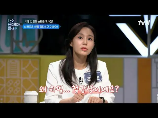 กำลังเล่นบนทีวี: ฟังเรื่องราวของร่างกายโดยตรง รายการทอล์คโชว์ความรู้ด้านสุขภาพแน