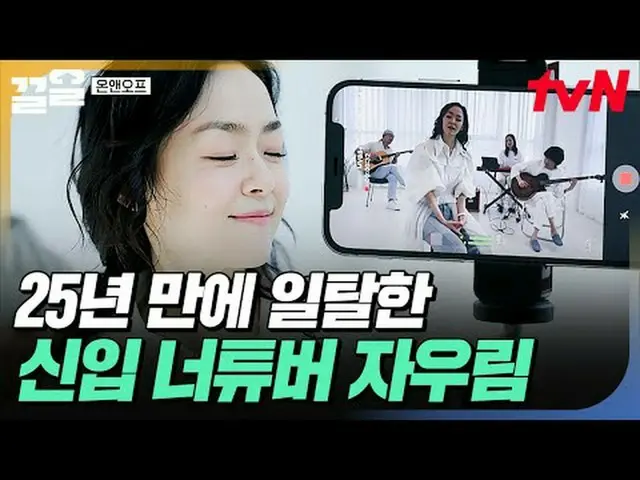 กำลังเล่นบนทีวี: #tvN #ONF_ #ดึงขึ้น รายการวาไรตี้ในตำนานของ tvN กำลังได้รับความ