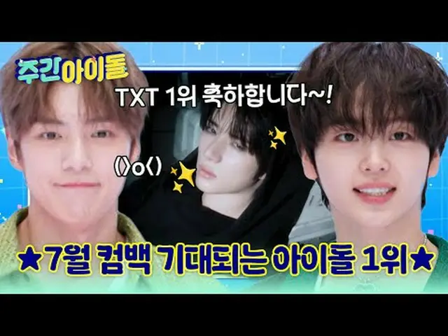 ▶ เจ้าหญิงสีสันสดใสและมีเสน่ห์ที่ร้อนแรงกว่าดวงอาทิตย์♥STAYC_ _ กลับมาอีกครั้งใน