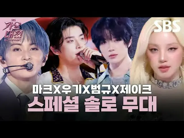 #NCT #NCT_ _ #MARK_ _ #Mark #i-dle_ #idle #Yooqi #TomorrowXTogether_ #TXT #BEOMG