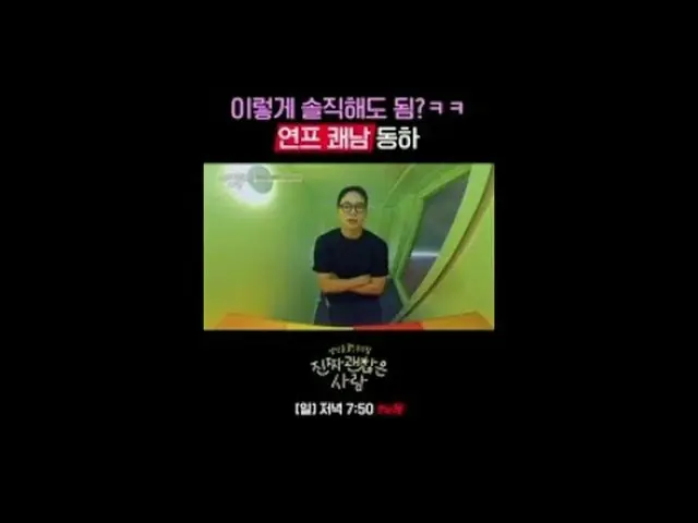 กำลังเล่นบนทีวี: การันตีความอร่อย มิตรภาพสุดฟิน เรียลลิตี้ A Very Good Person ทุ