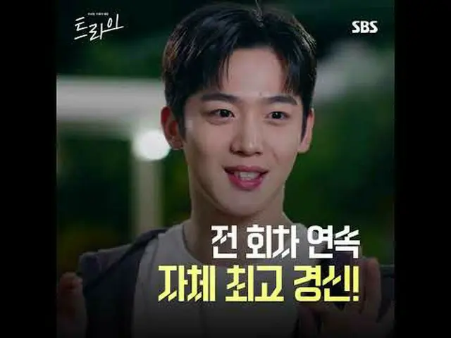 ละครกีฬาสุดฮาที่บอกเล่าเรื่องราวของ Zhu Jialan อดีตนักรักบี้ที่ตกอับเพราะการใช้ส