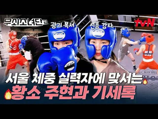 กำลังเล่นบนทีวี: ความท้าทายไม่มีวันสิ้นสุดสำหรับผู้หญิงเหล่านี้ที่กลายเป็นไอรอนแ