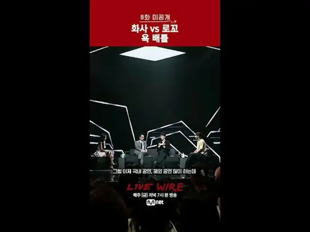 👀คลิปที่ยังไม่ได้เผยแพร่จากตอนที่ 8 นี้ตลกพอๆ กับคลิปต้นฉบับเลย🎬 พื้นที่เชื่อม