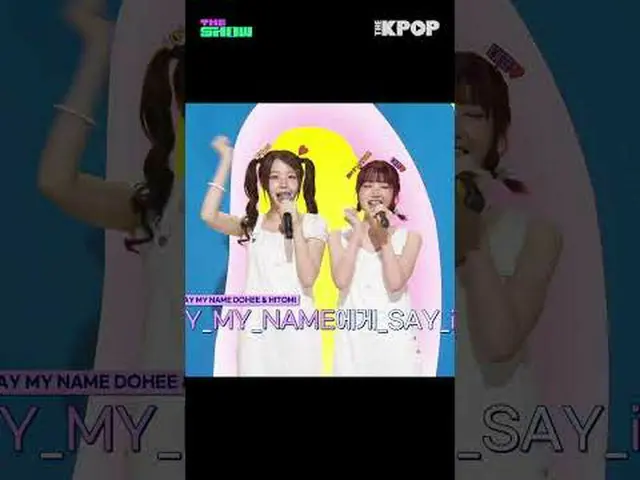 #SAYMYNAME_ _ #SAYMYNAME_ #โดฮี #ฮิโตมิ #โดฮี #ฮิโตมิ #Selflex #TheShow #shorts 