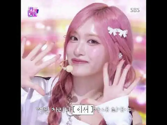 #KiiiKiii_ _ #กีกี้ #StrawberryCheesegame #Jiyu #Isol #Sui #Haeum #Kiya #IVE_ #I