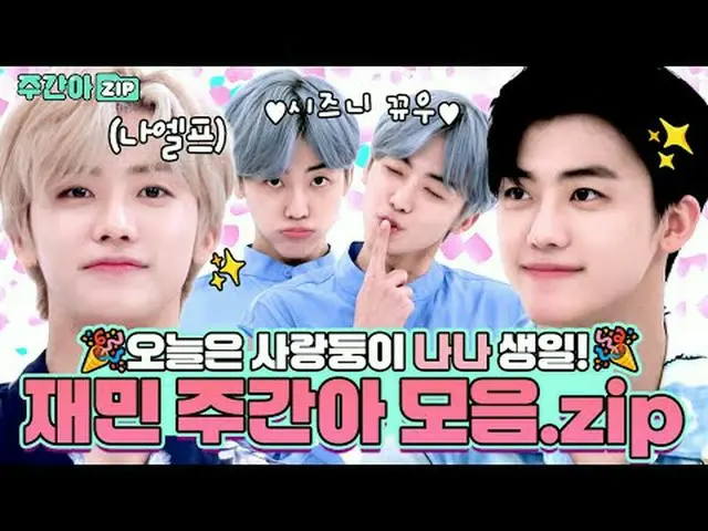 แค่พริบตาเดียวก็อยากเจอแจมินอีกครั้งแล้ว...✨ มาดูกันว่า Naelph Jaemin จาก NCT Dr