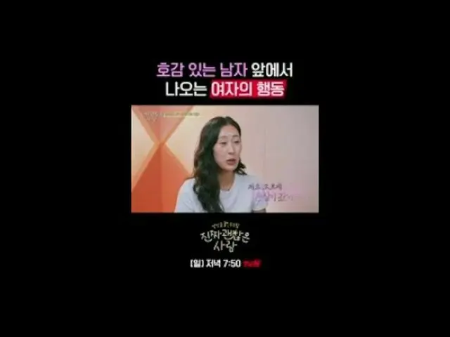 กำลังเล่นบนทีวี: การันตีความอร่อย มิตรภาพสุดฟิน เรียลลิตี้ A Very Good Person ทุ