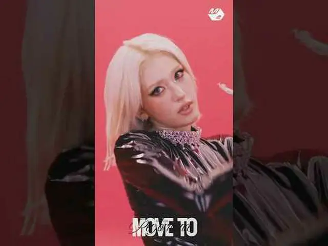 ราชินีโซโล่ที่ติดหนึบที่สุดในประวัติศาสตร์ Somi_ Performance | Turn Performance 