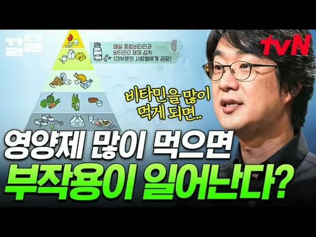 กำลังเล่นบนทีวี: #tvN #AccidentalAdult #PullUp รายการวาไรตี้ในตำนานของ tvN กำลัง