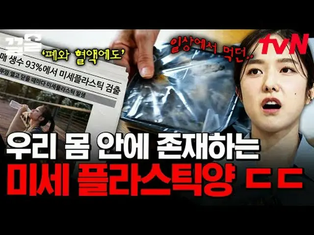 กำลังเล่นบนทีวี: #tvN #NakedWorldHistory #PullUp รายการวาไรตี้ในตำนานของ tvN กำล