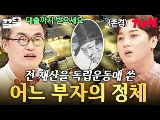 กำลังเล่นบนทีวี: #tvN #FreeDoctorW #PullUp รายการวาไรตี้ในตำนานของ tvN กำลังได้ร